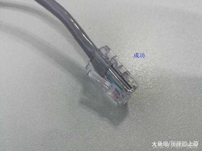 自己動手做網(wǎng)線 水晶頭的制作方法與步驟詳解