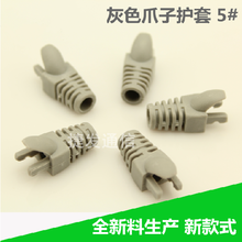 水晶頭護(hù)套爪 從功能解析到選型指南，一文掌握全部要點(diǎn)