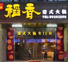 高清巨幅廣告招牌的視覺沖擊力如何重塑城市商業文化？