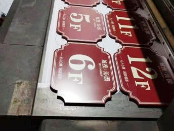 專業定制 上海青浦廣告牌、宣傳牌精品定制三年保修服務