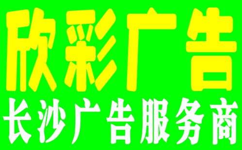 點(diǎn)亮城市天際線 長沙高檔門店樓頂LED沖孔外露發(fā)光字廣告招牌制作全解析
